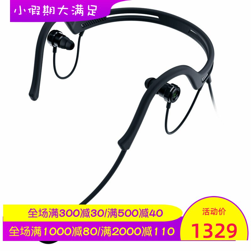 Razer/雷蛇 火精灵 有线游戏耳机 立体声 入耳式 麦克风 吃鸡黑色