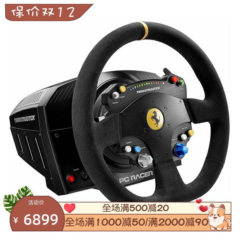 THRUSTMASTER/图马思特 TS-PC Racer 游戏方向盘 法拉利488挑战版