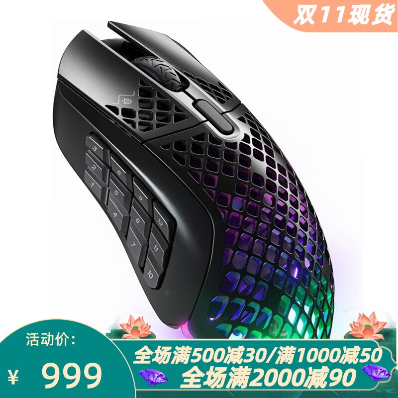 赛睿Aerox9无线鼠标竞技防水