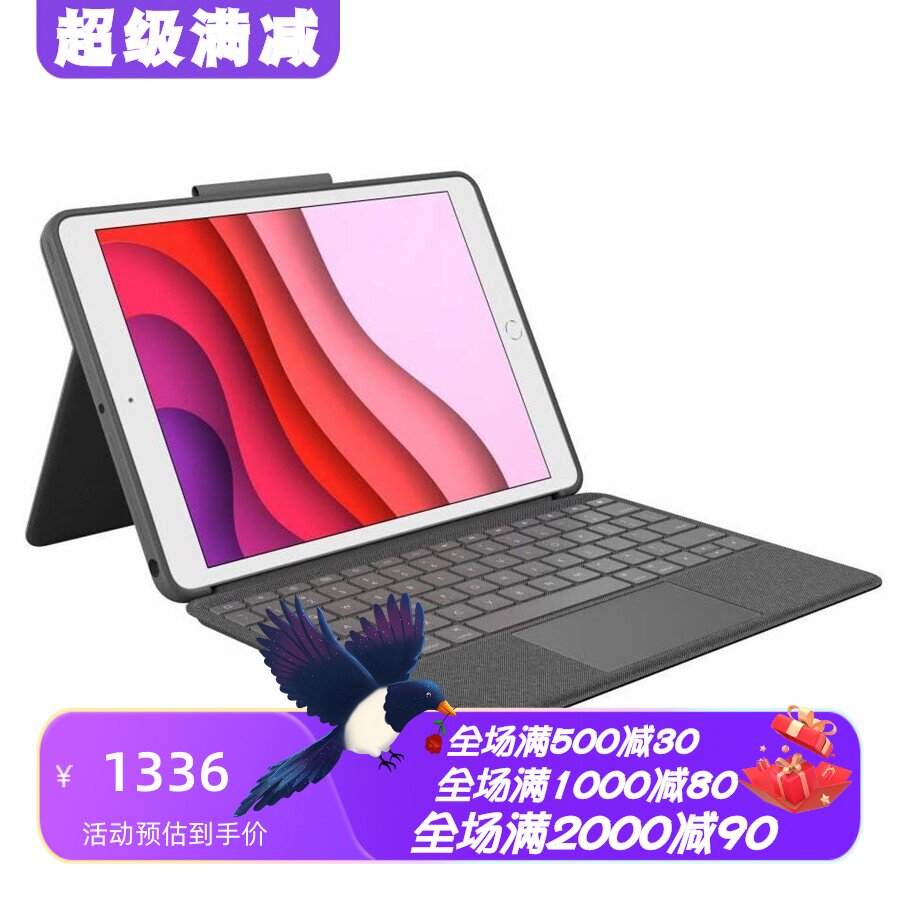 罗技键盘保护壳德语布局