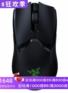 Razer/雷蛇 Viper无线游戏鼠标 RGB光 可编程 联盟吃鸡 黑色 新款