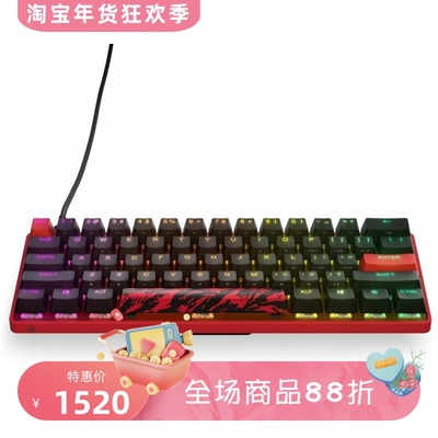 赛睿Apex9Mini有线机械键盘