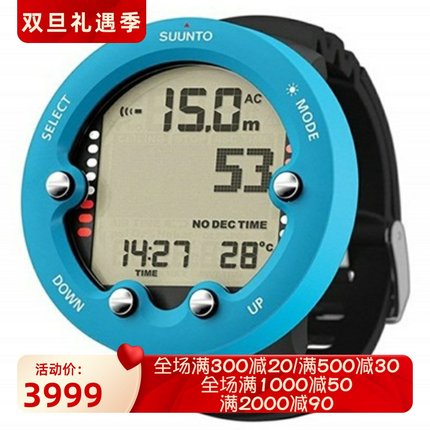 SUUNTO/颂拓 Zoop Novo 智能手表 腕式 专业潜水 大屏幕显示 蓝色