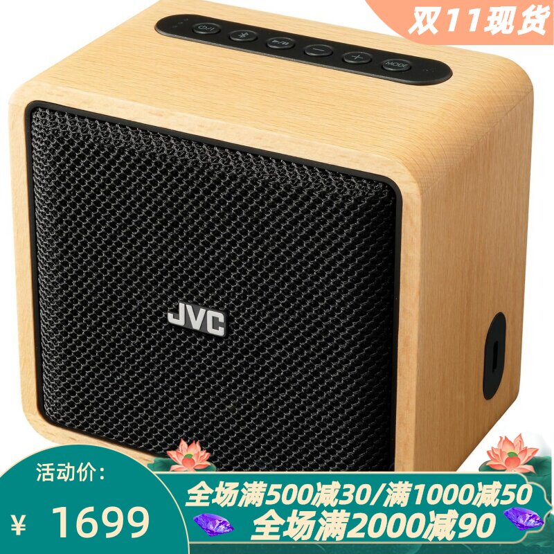 JVCSPWS1BT无线蓝牙音箱低音