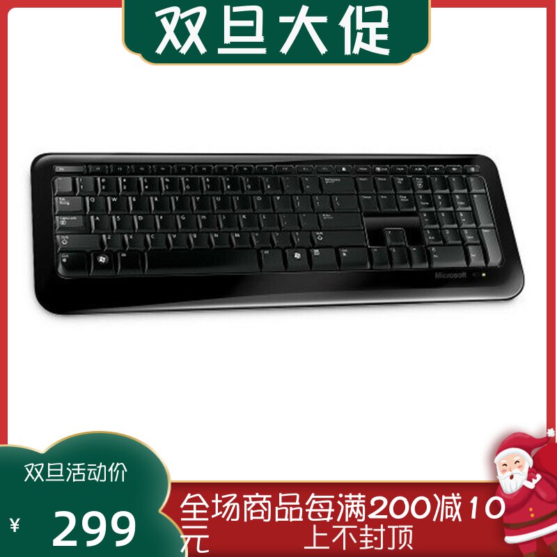 微软2VJ-00001无线键盘时尚办公