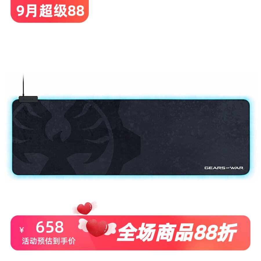 Razer/雷蛇 战争齿轮限量版 游戏鼠标垫 柔软的微纹理布面 防滑底