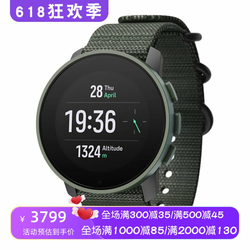Suunto/颂拓9 Peak Pro智能手表 运动 GPS 防水 心率 血氧 森林绿