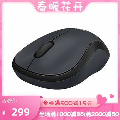 Logitech 罗技m2超静音办公鼠标小巧型无线办公小鼠标黑色 虎窝淘