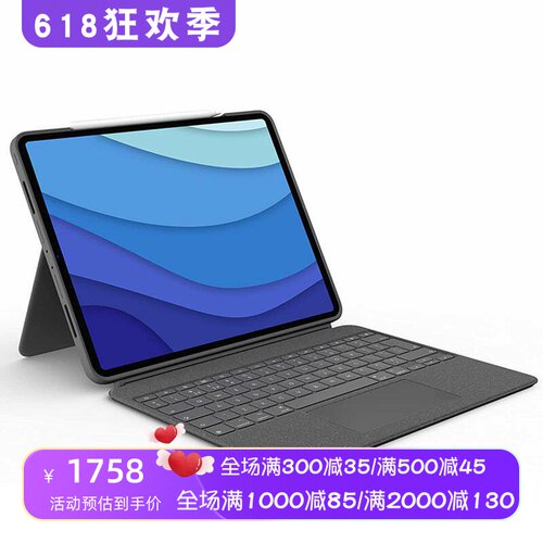 罗技ComboTouch键盘壳第五代
