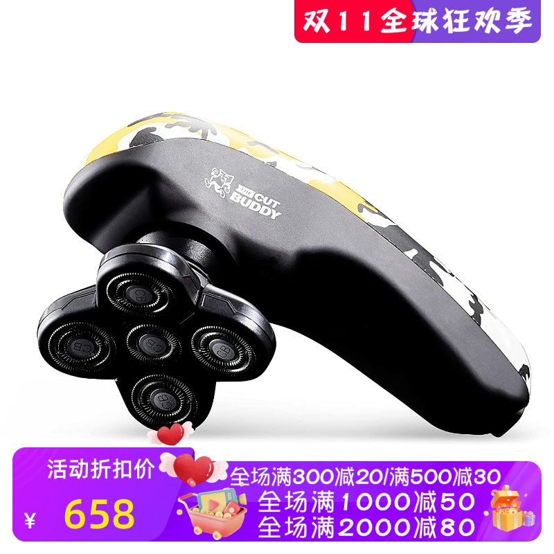 TheCutBuddy男士剃毛器