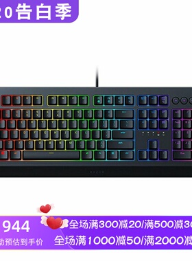 Razer/雷蛇 Cynosa V2 有线电竞键盘 吃鸡 RGB 防重影 黑色 新款
