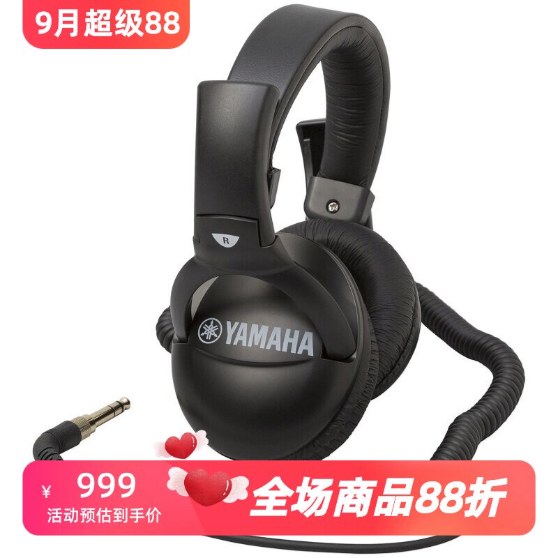 雅马哈H50A有线监听耳机录音室