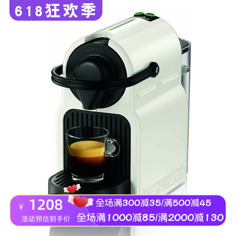 Krups/克鲁伯 Nespresso XN1001 Inissia 胶囊咖啡机 高压泵 白色