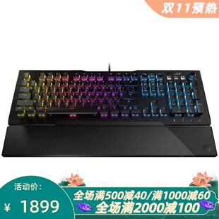 ROCCAT/冰豹 Vulcan 121 有线机械键盘 电竞 全N键无冲突 放重影