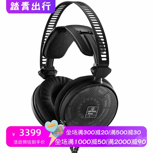 铁三角ATH-R70X有线耳机监听