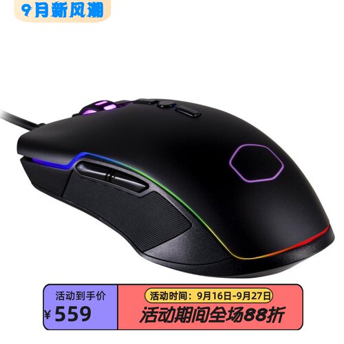 酷冷至尊CM310有线游戏鼠标双手