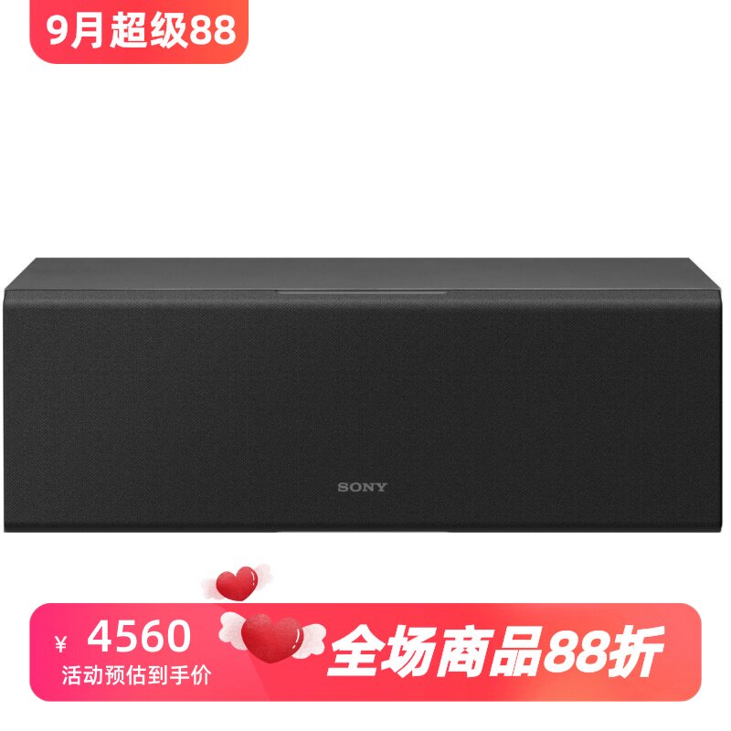 索尼SS-CS8M2有线音箱中置扬声器