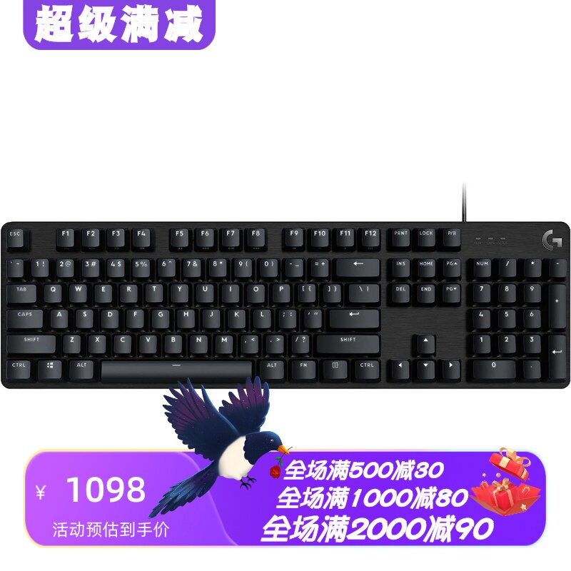 罗技G413SE有线游戏机械键盘