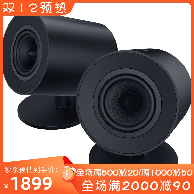 Razer/雷蛇 Nommo V2 X 有线音箱 电脑游戏音响 THX空间音频 新款