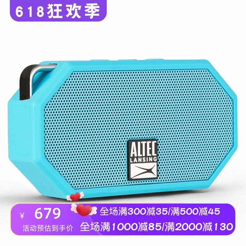 Altec Lansing Mini H2O无线蓝牙音箱 防水 立体声 户外旅行 新款