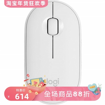 罗技PebbleM350无线鼠标静音