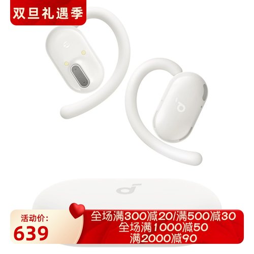声阔V20i真无线蓝牙耳机开放新款