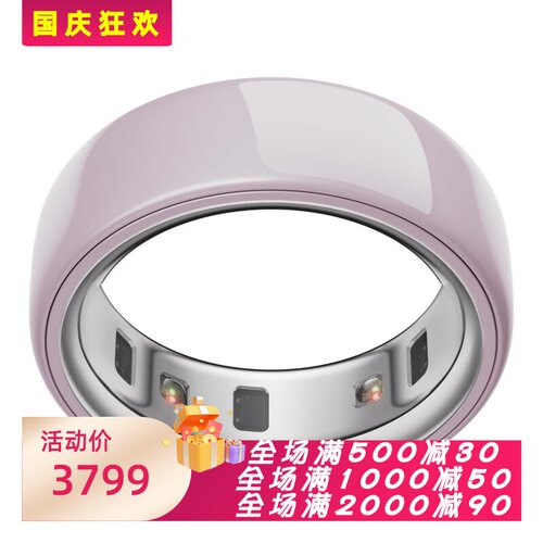 OuraRing4智能指环陶瓷睡眠