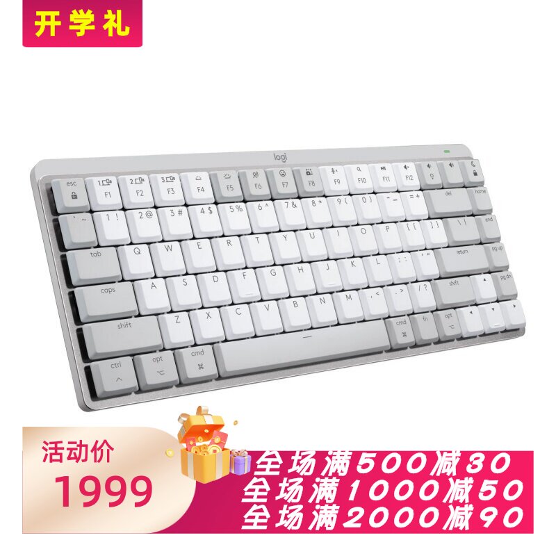 罗技MXMechanicalMini无线键盘