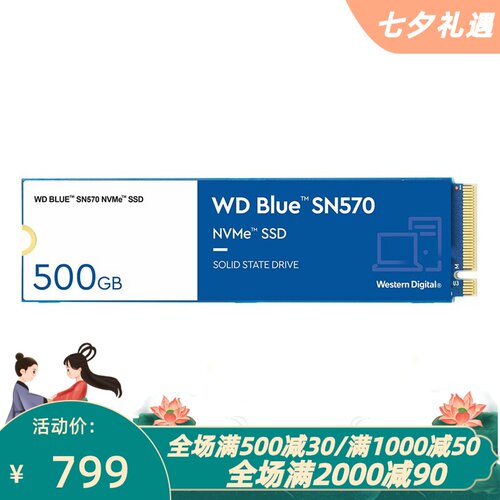 西部数据BlueSN570内置固态硬盘