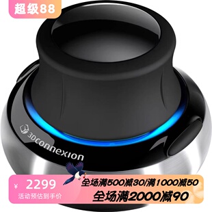 3Dconnexion Space Mouse 无线蓝牙鼠标 CAD 制图 绘画 办公 便携