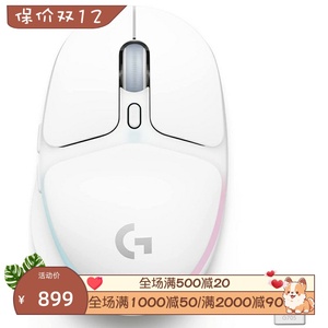 Logitech/罗技G705无线鼠标 双模 RGB 轻量 游戏吃鸡 白雾色 新款