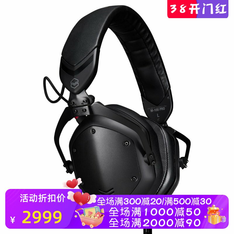V-Moda M-100 PRO有线耳机 DJ耳麦 隔音 专业级 立体声 舒适 新款