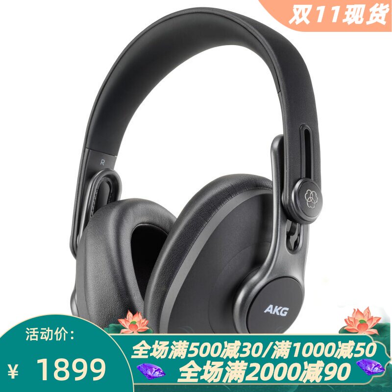 AKG/爱科技 Pro Audio K371BT无线蓝牙耳机 封闭式 工作室用 黑色