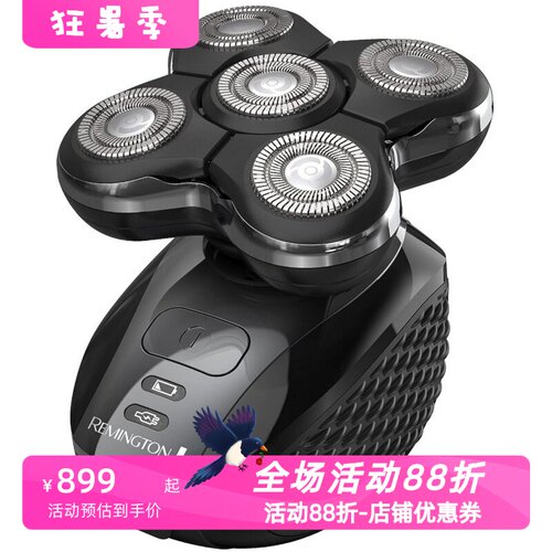 RemingtonBalderPro男士理发器