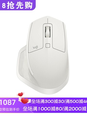 Logitech/罗技MX Master 2S 无线蓝牙鼠标 办公游戏 多兼容可编程