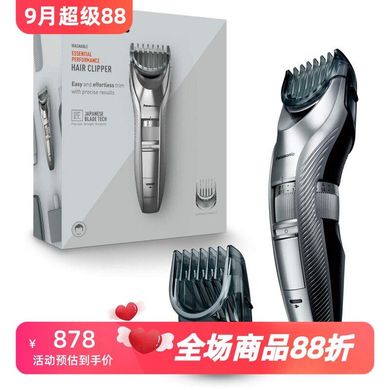 松下ER-GC71男士胡须修剪器防水