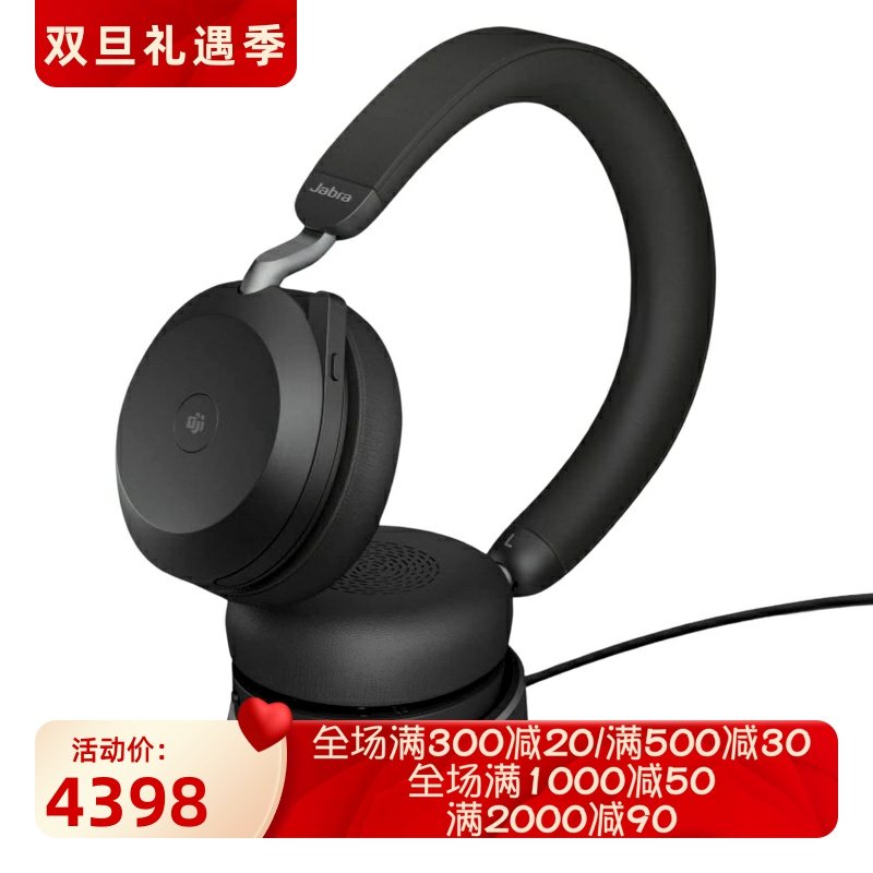 捷波朗Evolve275无线蓝牙耳机