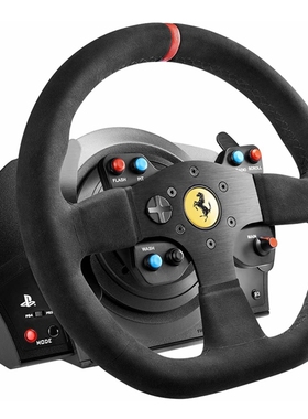 THRUSTMASTER/图马思特 T300法拉利 赛车游戏方向盘 Alcantara版