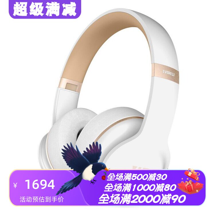 JBLEVERESTELITE300无线耳机
