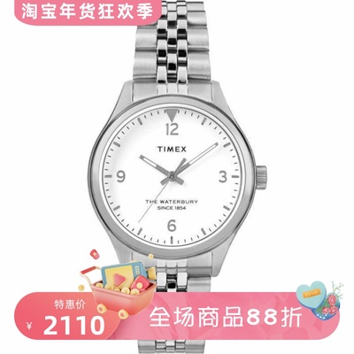 天美时简约风银色不锈钢女士手表