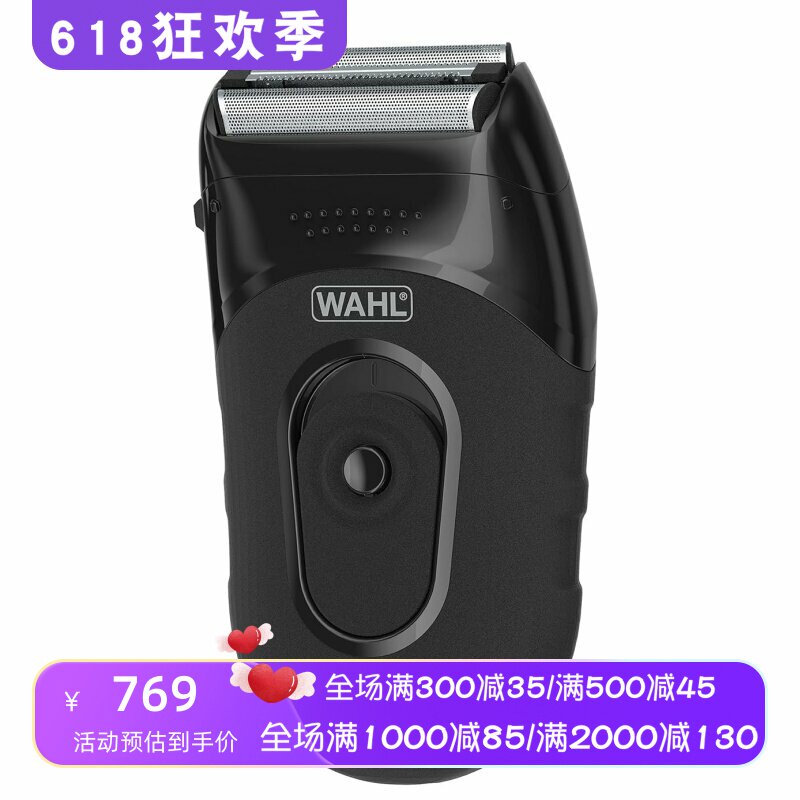 Wahl 7065 电动剃须刀 刀头水洗 快充 2刀头 干湿两用 黑色 新款