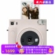 Square Instax SQ1拍立得 一次成像相机 白色 Fujifilm 便携 富士