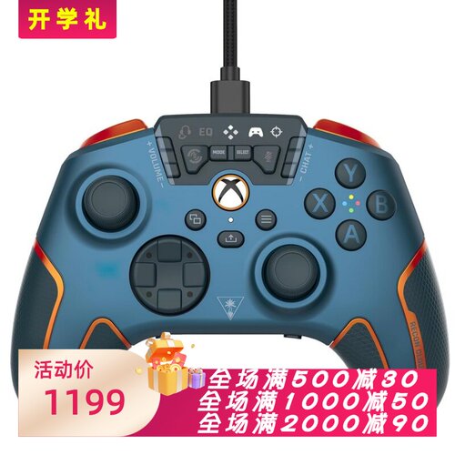 乌龟海岸ReconCloud游戏手柄