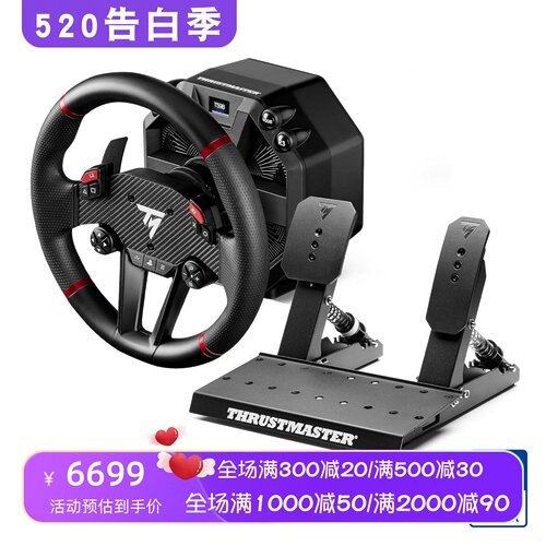 图马思特T598赛车游戏方向盘
