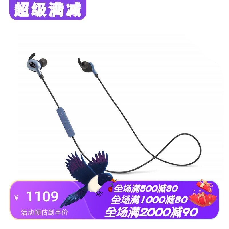 JBLEVEREST110无线蓝牙耳机