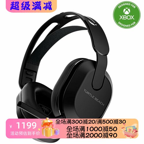 乌龟海岸Stealth500游戏耳机