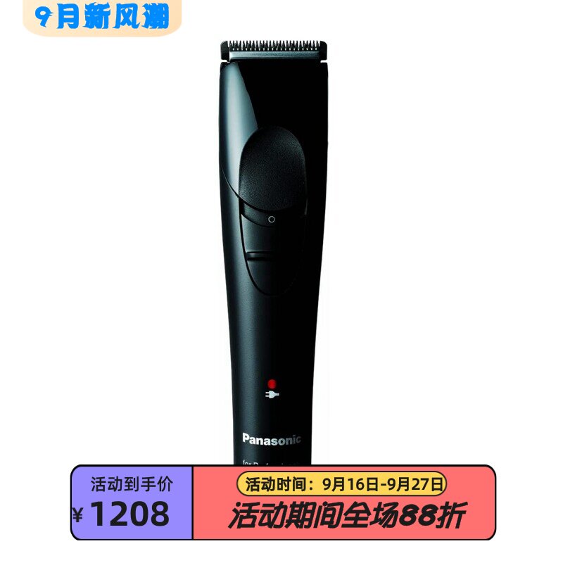 松下ER-GP21专业无线理发器新款