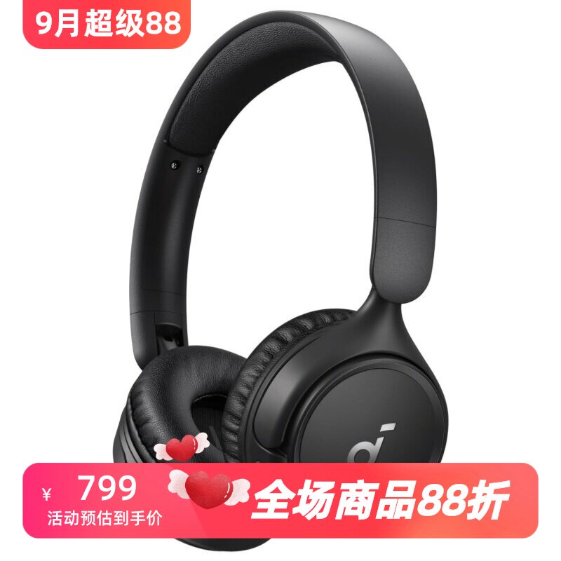 声阔H30i无线蓝牙耳机重低音新款
