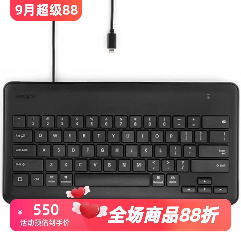 肯辛通K72447WW有线键盘苹果键盘