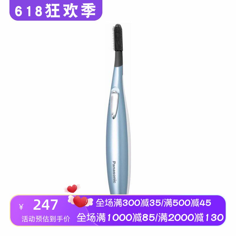Panasonic/松下EH2351AC睫毛夹 加热式 梳子设计 卷曲并定型 便携